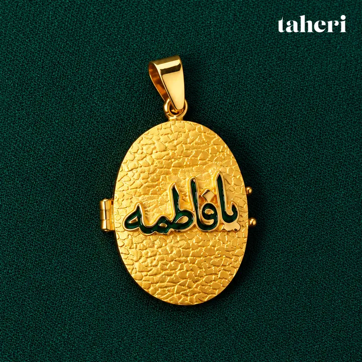 Ya Fatima, Ya Hasan Oval Taweez by TAHERI