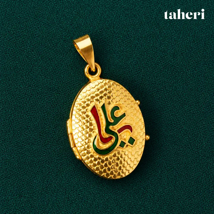 Ali Enamel Oval Taweez by TAHERI