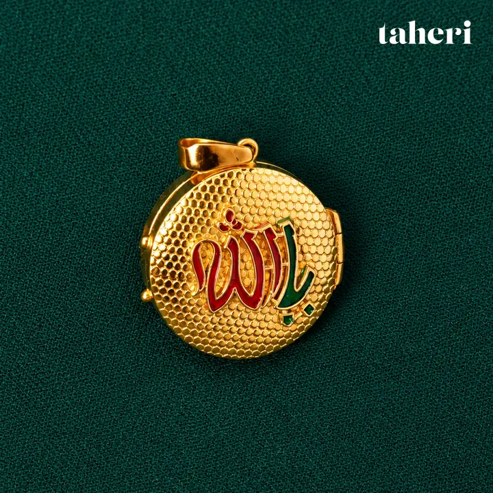 Ya Allah Round Taweez by TAHERI