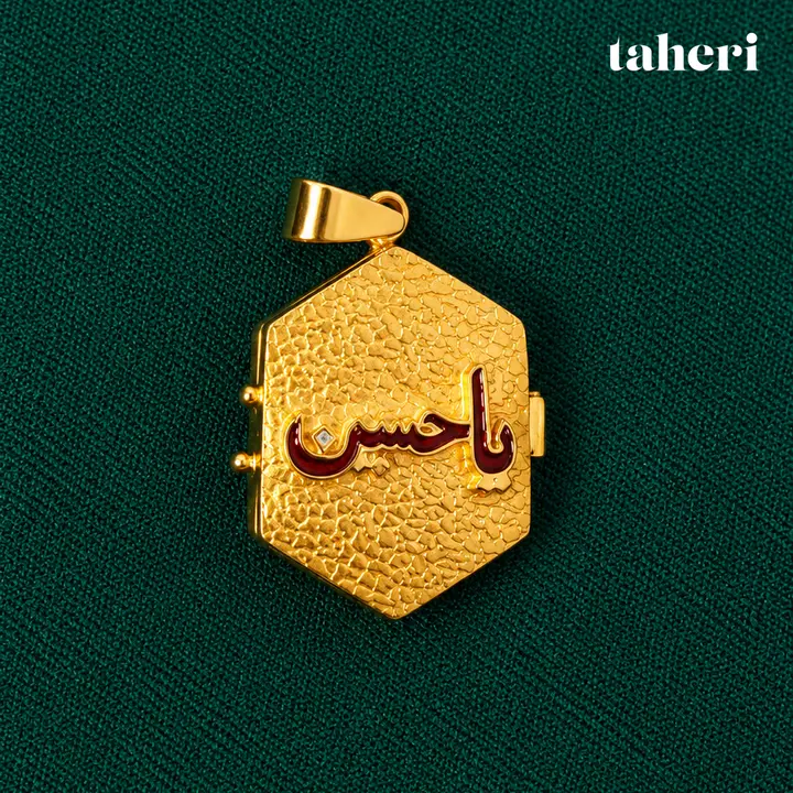 Ya Hasan, Ali Hexagonal Taweez by TAHERI