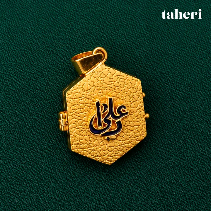 Ya Hasan, Ali Hexagonal Taweez by TAHERI, view 2