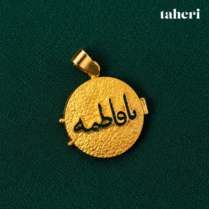 Ya Fatima, Ali Round Taweez by TAHERI