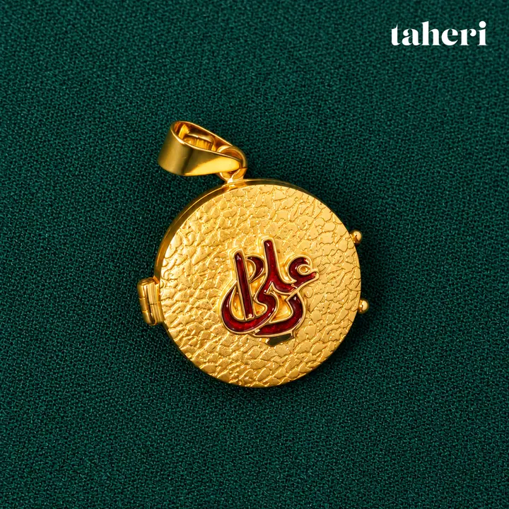 Ya Fatima, Ali Round Taweez by TAHERI, view 2