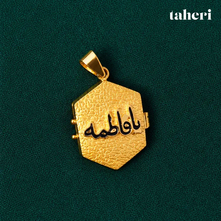 Ya Fatima, Ya Hasan Hexagonal Taweez by TAHERI