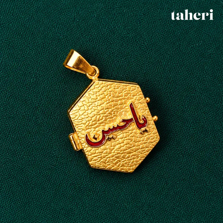 Ya Fatima, Ya Hasan Hexagonal Taweez by TAHERI, view 2