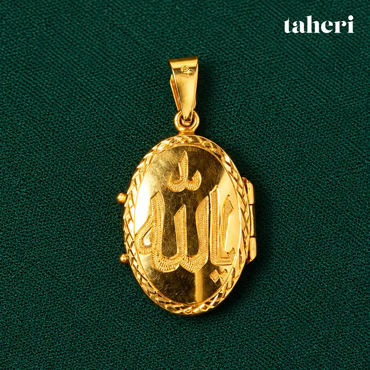 Allah and Ali Oval Taweez by TAHERI