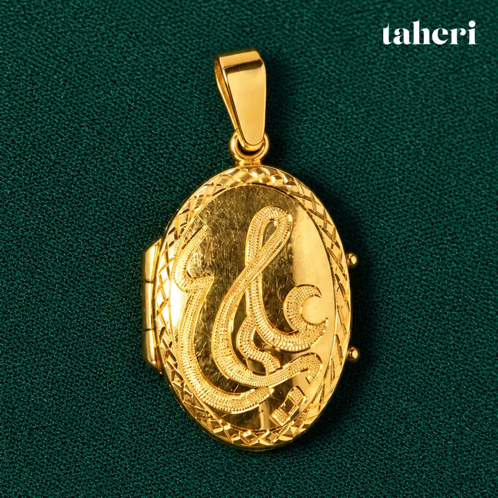 Allah and Ali Oval Taweez by TAHERI, view 2
