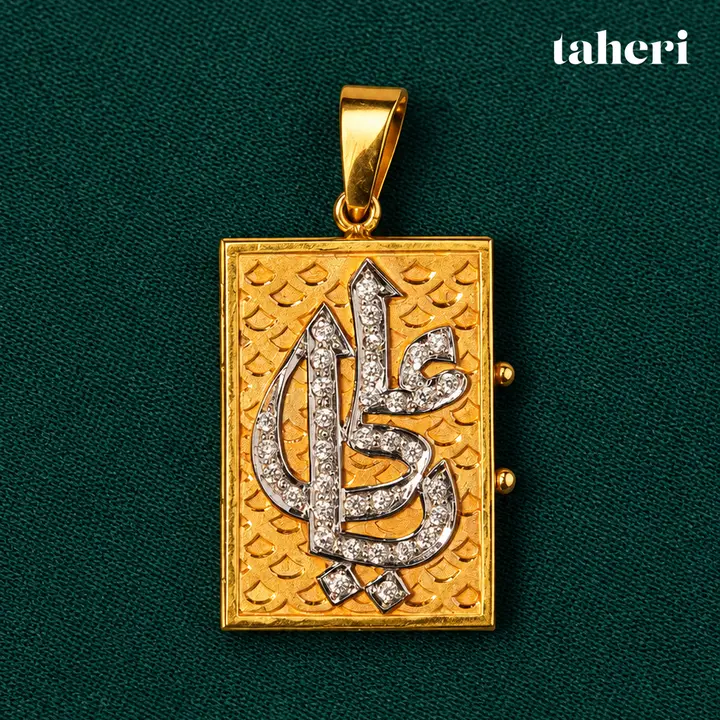 Ali White Stone Rectangular Taweez by TAHERI