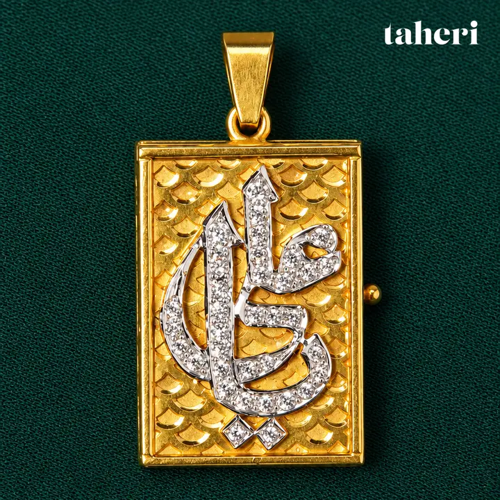 Ali White Stone Framed Taweez by TAHERI