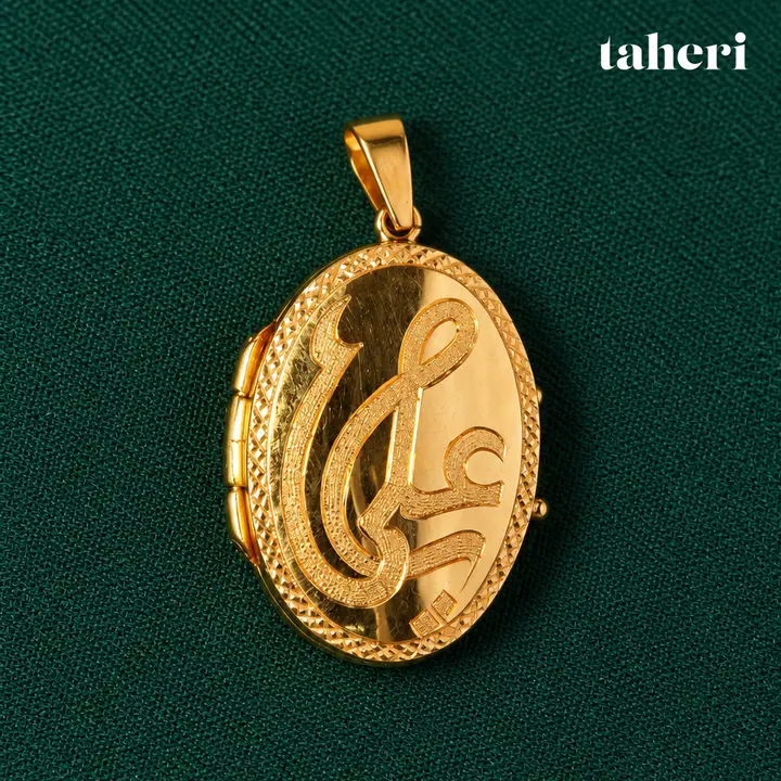 Ali and Ya Fatima Oval Taweez by TAHERI