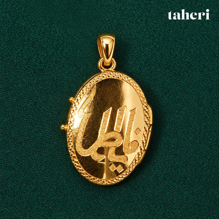 Ali and Ya Fatima Oval Taweez by TAHERI, view 2