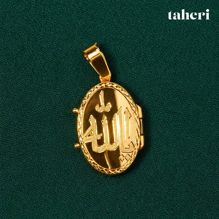 Ali and Ya Allah Oval Taweez by TAHERI, view 2