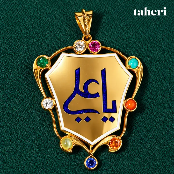 Ya Ali Navratan Shield Taweez by TAHERI