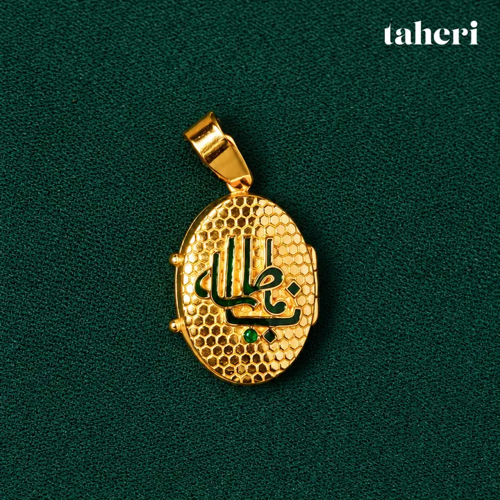 Ya Taha Oval Taweez by TAHERI