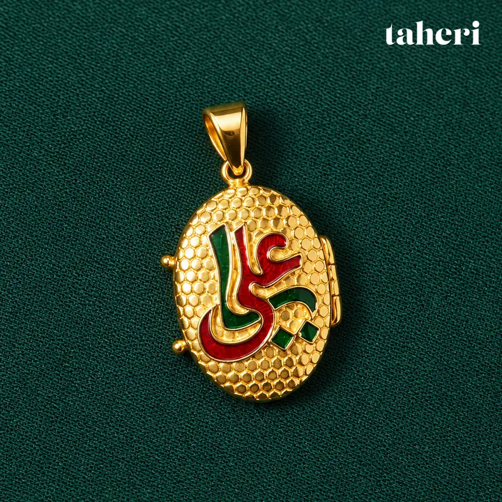 Ali Red and Green Enamel Taweez by TAHERI