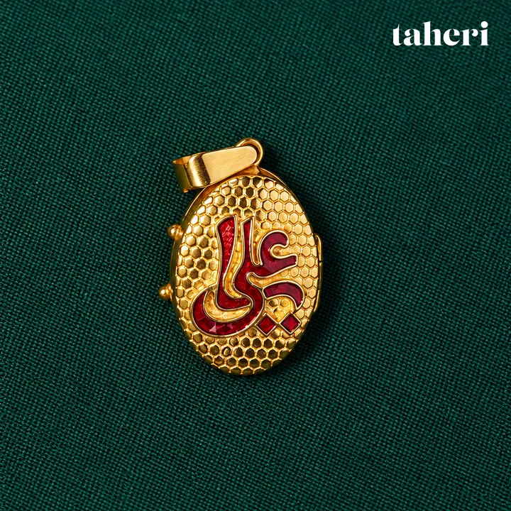 Ali Red Enamel Taweez by TAHERI