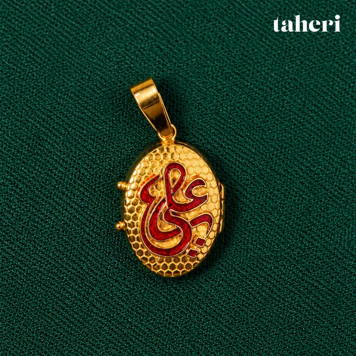 Ali Red Enamel Taweez II by TAHERI