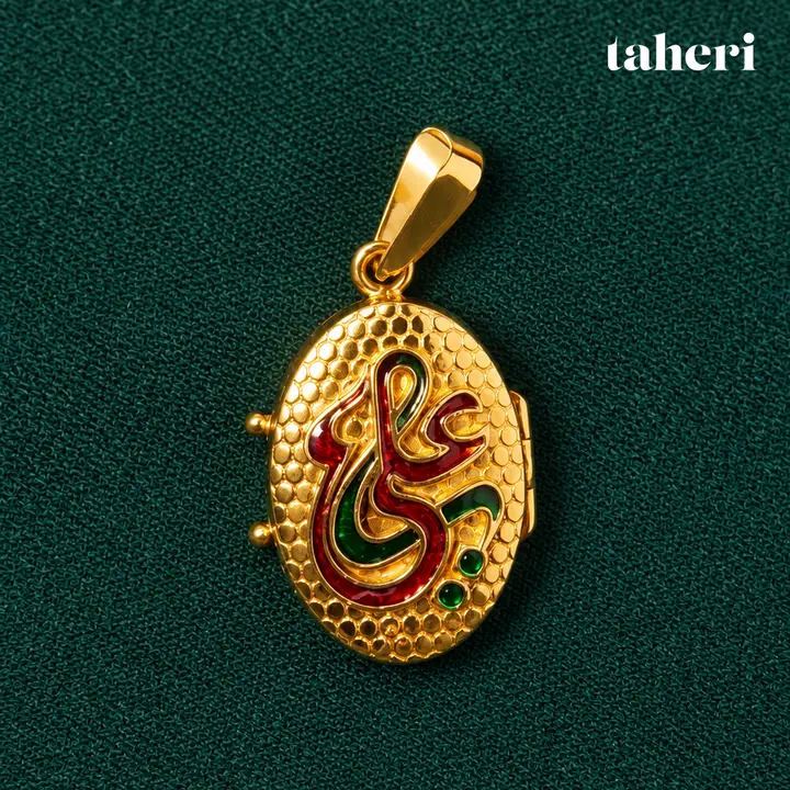 Ali Red and Green Enamel Taweez II by TAHERI