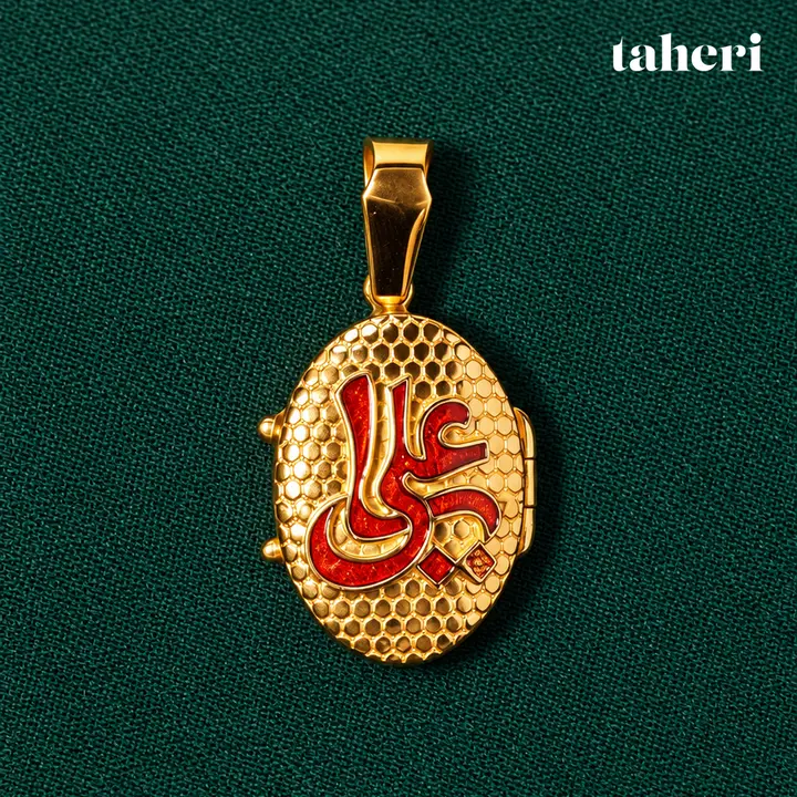 Ali Red Enamel Taweez III by TAHERI
