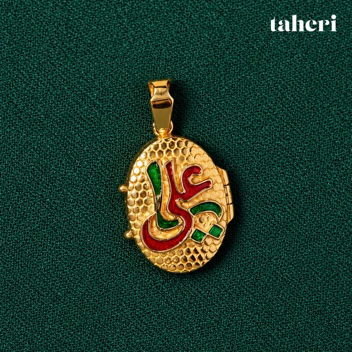 Ali Enamel Taweez with Engraved Verse by TAHERI