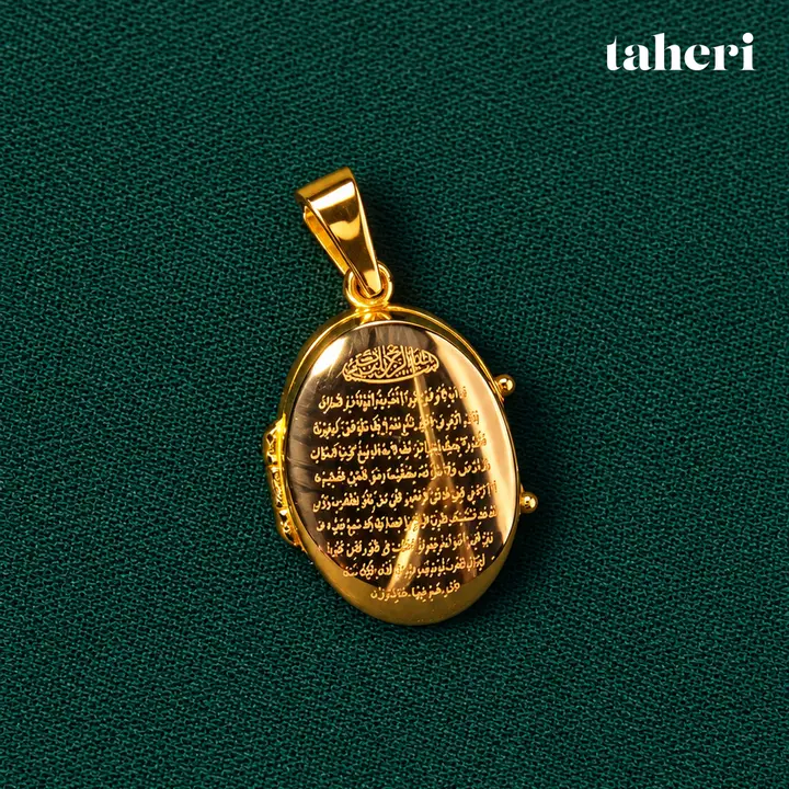 Ali Enamel Taweez with Engraved Verse by TAHERI, view 2