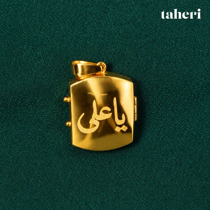 Ya Ali Square Taweez by TAHERI