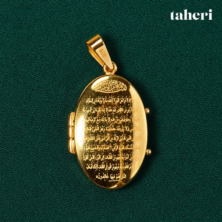 Panjtan Calligraphy Oval Taweez by TAHERI, view 2