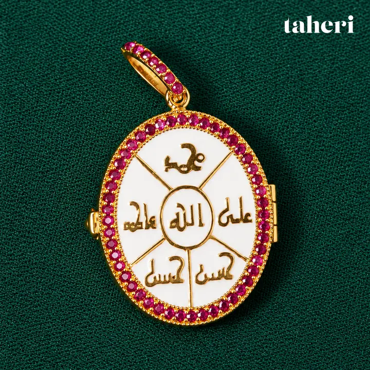 Panjtan Ruby Enamel Taweez by TAHERI