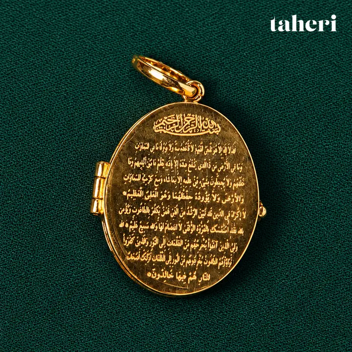 Panjtan Ruby Enamel Taweez by TAHERI, view 2