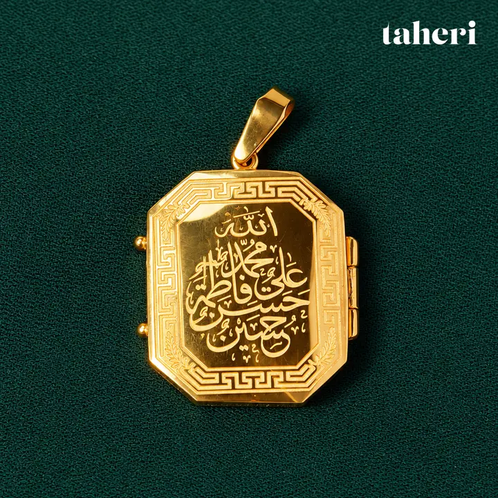 Panjtan Octagonal Taweez by TAHERI