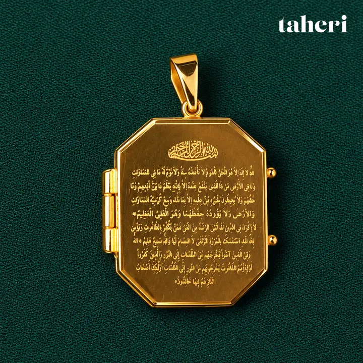 Panjtan Octagonal Taweez by TAHERI, view 2