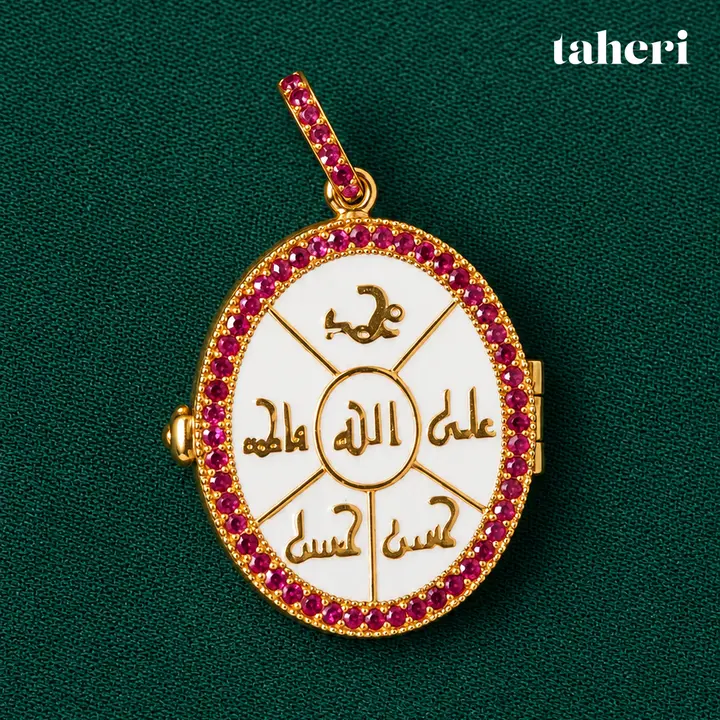 Panjtan Ruby Enamel Taweez II by TAHERI
