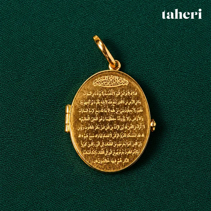 Panjtan Ruby Enamel Taweez II by TAHERI, view 2
