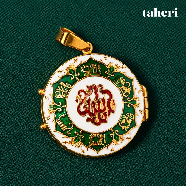 Allah Green and White Enamel Taweez by TAHERI