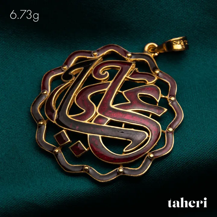 21k Yellow Gold Locket design 220 by TAHERI