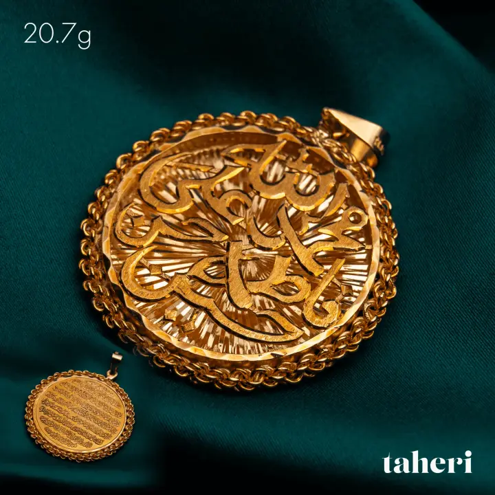 21k Yellow Gold Locket design 230 by TAHERI
