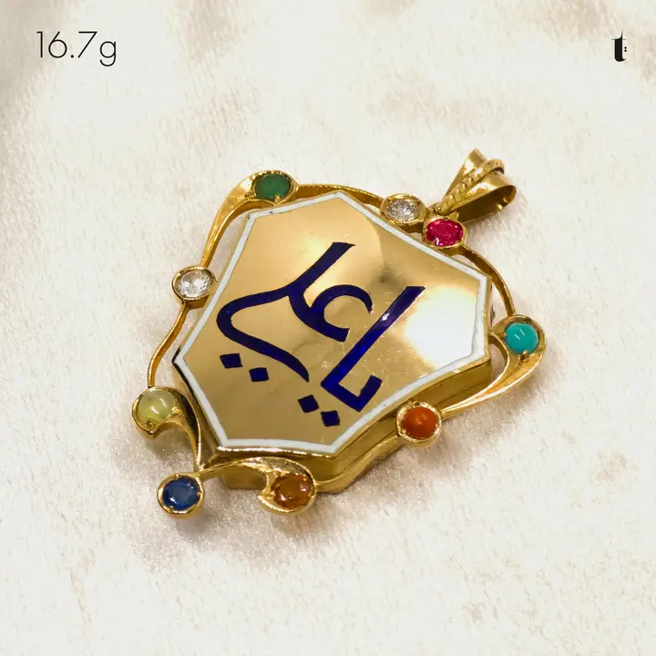 21k Yellow Gold Taweez with Colored Stones design 30 by TAHERI