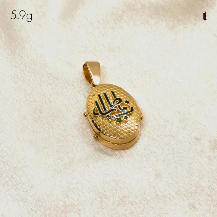 21k Yellow Gold Taweez design 32 by TAHERI